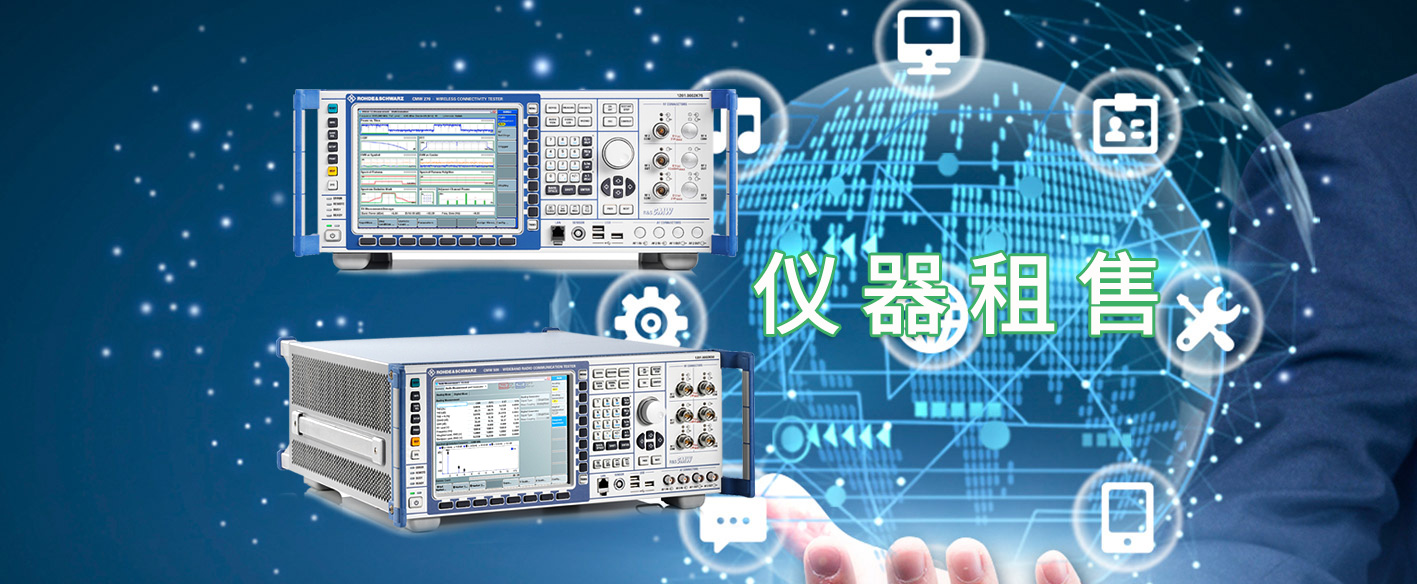 深圳市泰瑞科电子有限公司