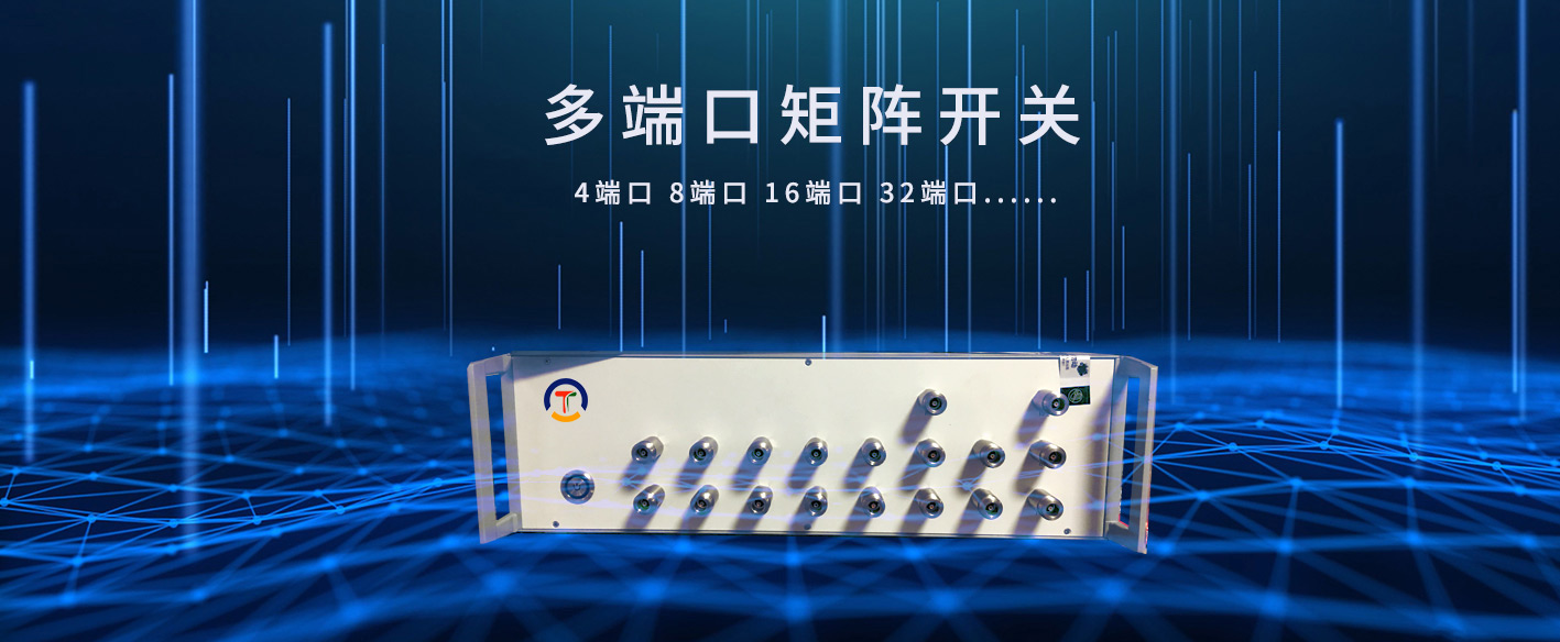 深圳市泰瑞科电子有限公司